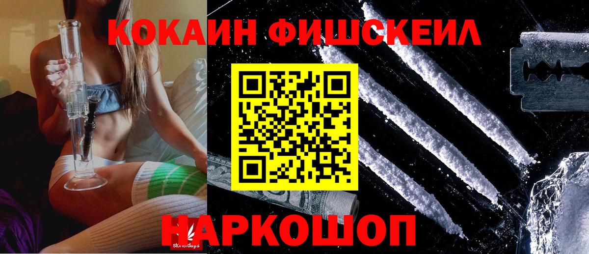 КОКАИН Перу Волгоград