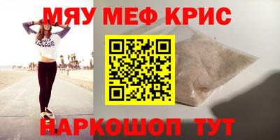 МДМА Берёзовский