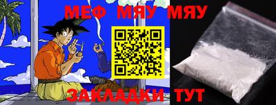 МДМА Берёзовский