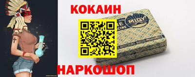 кокаин VHQ Беслан