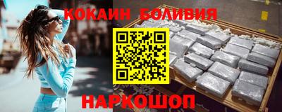 кокаин VHQ Беслан