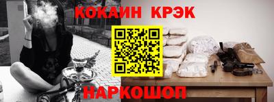 кокаин VHQ Беслан
