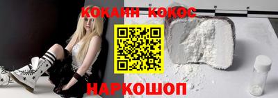 кокаин VHQ Беслан