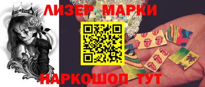 гидропоника Бийск