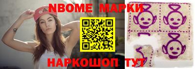 гидропоника Бийск