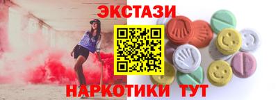 кокаин VHQ Беслан