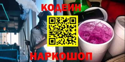 кокаин VHQ Беслан