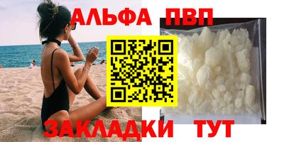кокаин VHQ Беслан