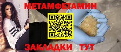 гидропоника Бийск