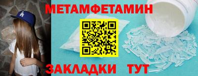 гидропоника Бийск