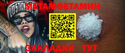 гидропоника Бийск