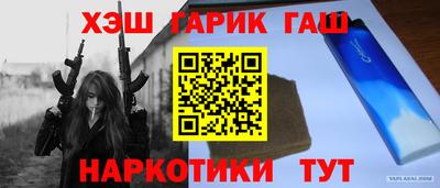 гидропоника Бийск