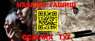 гидропоника Бийск