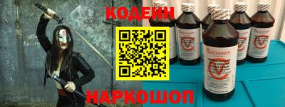 кокаин VHQ Беслан