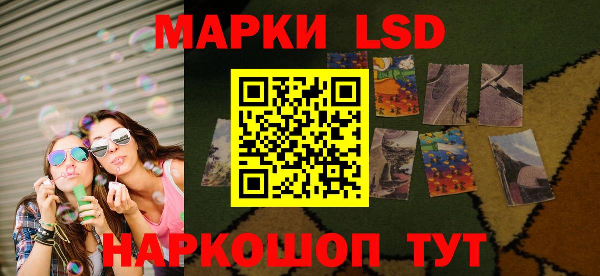ЛСД экстази ecstasy Волгоград