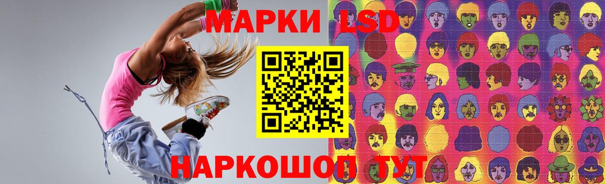 ЛСД экстази кислота  ЛСД экстази кислота  Волгоград  Лсд 25 экстази  Вход с VPN 