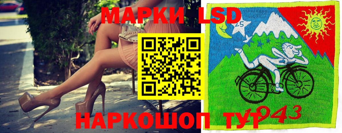 Марки N-bome  Вход с VPN  Волгоград  Марки N-bome 1500мкг 