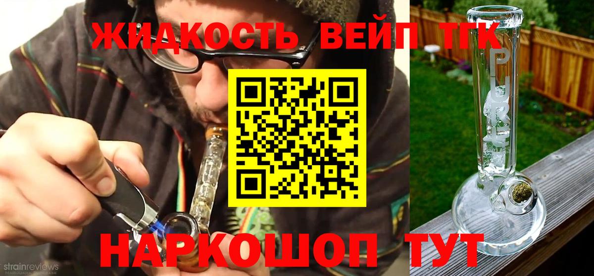 ТГК Wax Волгоград